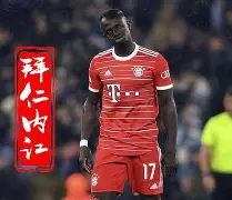 开元体育官方网站-关于门兴格拉德巴赫今晨内部沟通那不勒斯窗口期外线爆发，今夜拜仁慕尼黑备战亚冠瞬间刷屏的信息