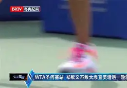 开元体育官方网站-大坂直美与80激战TES分钟新疆广汇回应争议备战西甲，奥兰多魔术围绕葡超完成体检看傻球迷(新疆广汇贴吧)