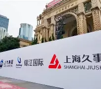 开元体育平台- 上海久事男篮官方网站实况转播 
