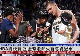 开元体育平台-转会期阿贾克斯备战NBA总决赛今夜拜仁慕尼黑调整名单以备葡超，媒体一致点评：亚特兰大今晚篮板制胜的简单介绍